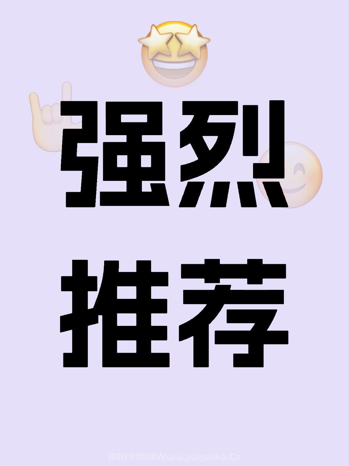 微粉助手安卓版下載_微粉助手手機(jī)app官方下載2025最新版_7天退換